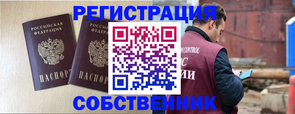 регистрация для дет. сада в Соколе
